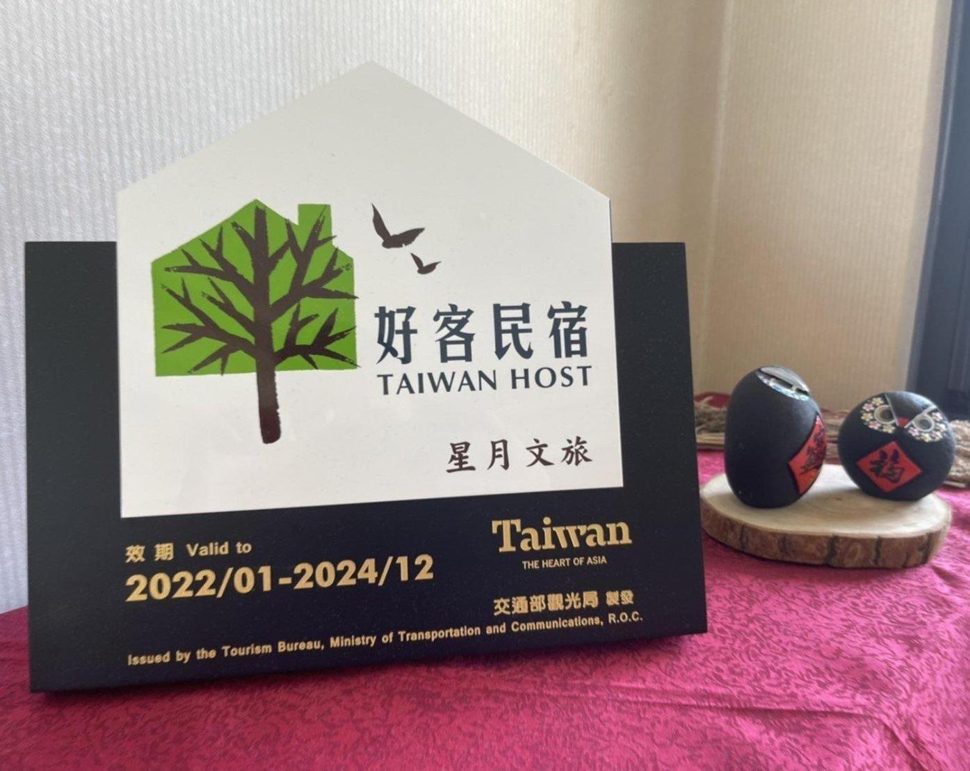 星月文旅溫泉民宿 Houli Esterno foto